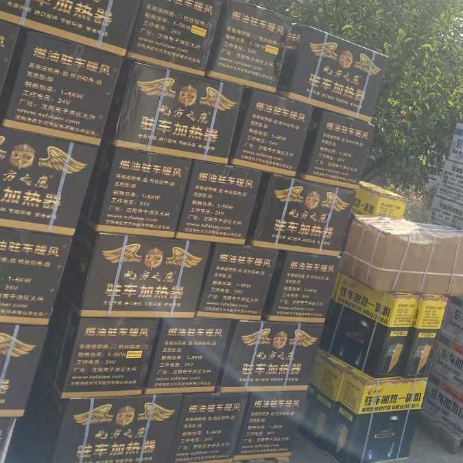 发货现场展示