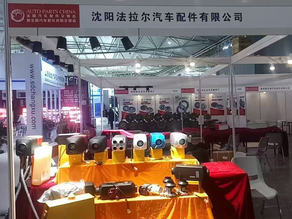 展会展示