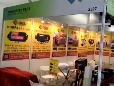 2018年上海光大空调展会 2J27-28