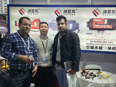 2018年11月上海法兰克福展会A104